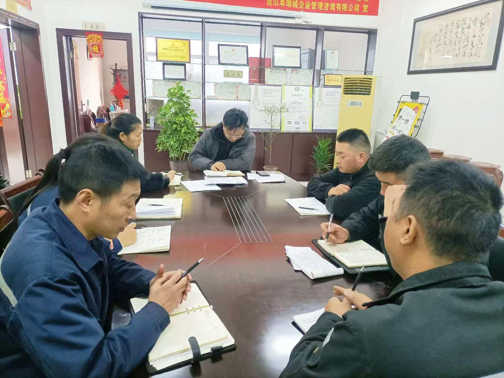 Dafeng Mingyue Bearing Bush Co., Ltd., проведе своята 12 -та месечна среща за 2024 г.